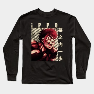 Ippo Makunouchi hajime no ippo Long Sleeve T-Shirt